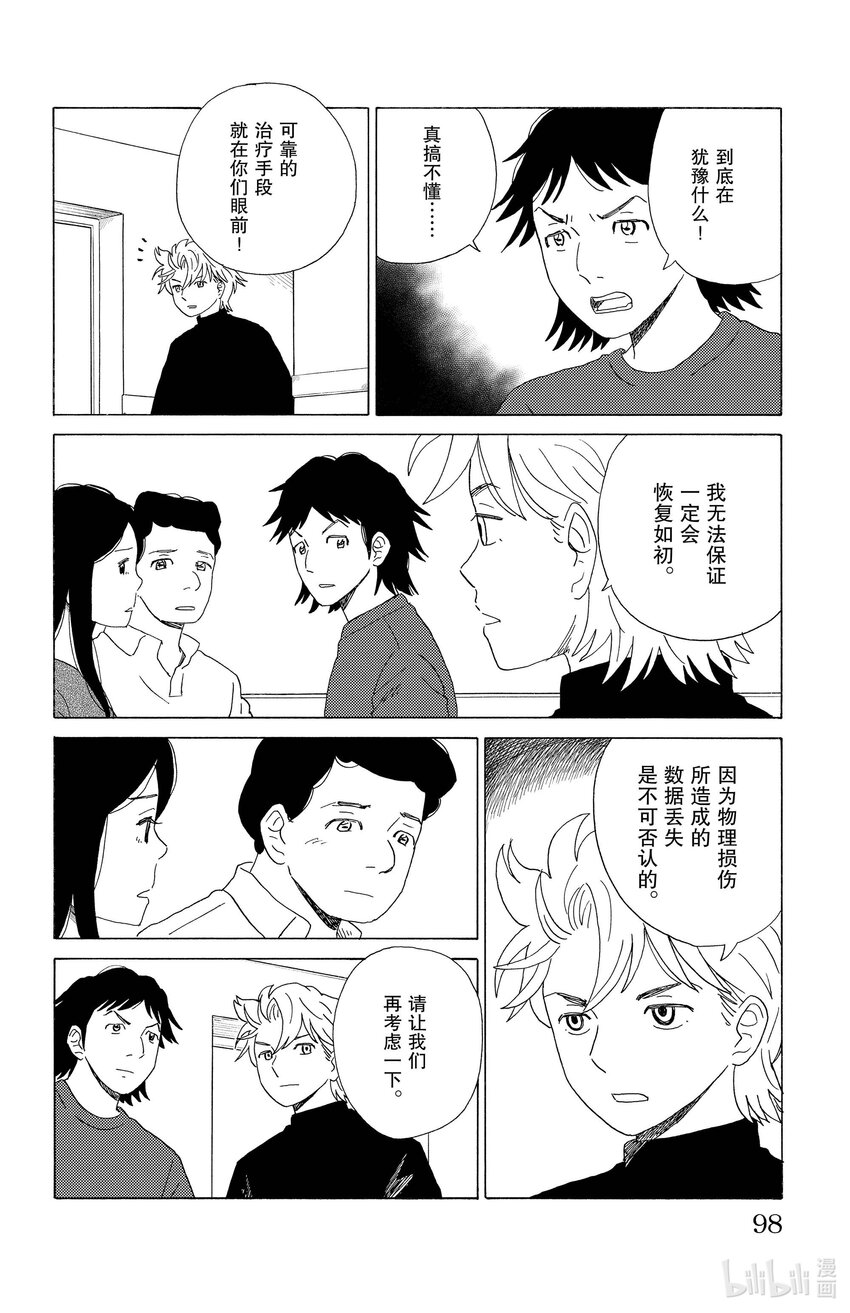 27 如初5