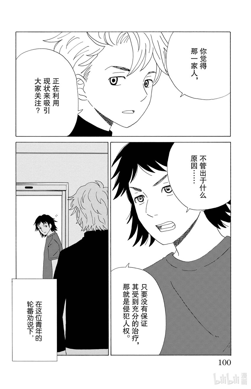 27 如初7