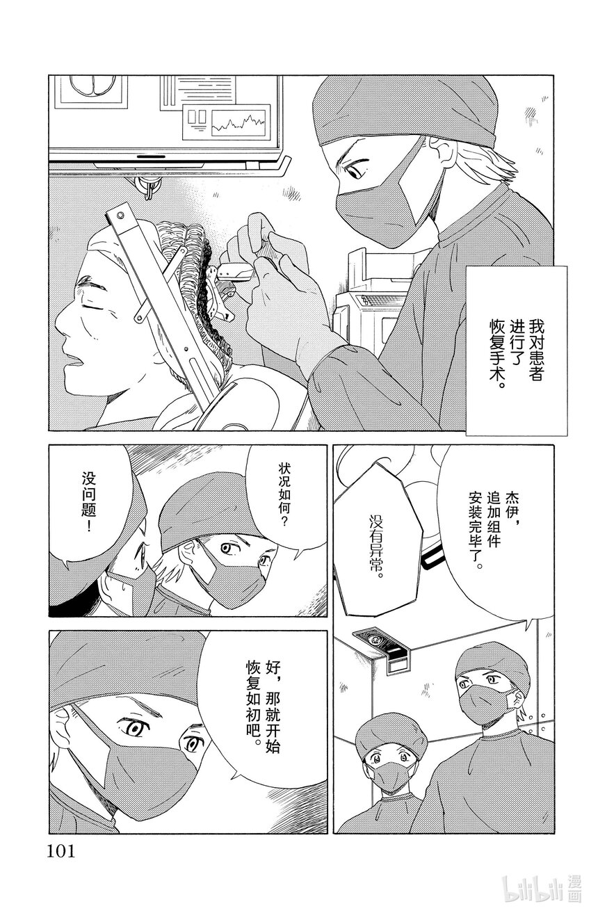 27 如初8
