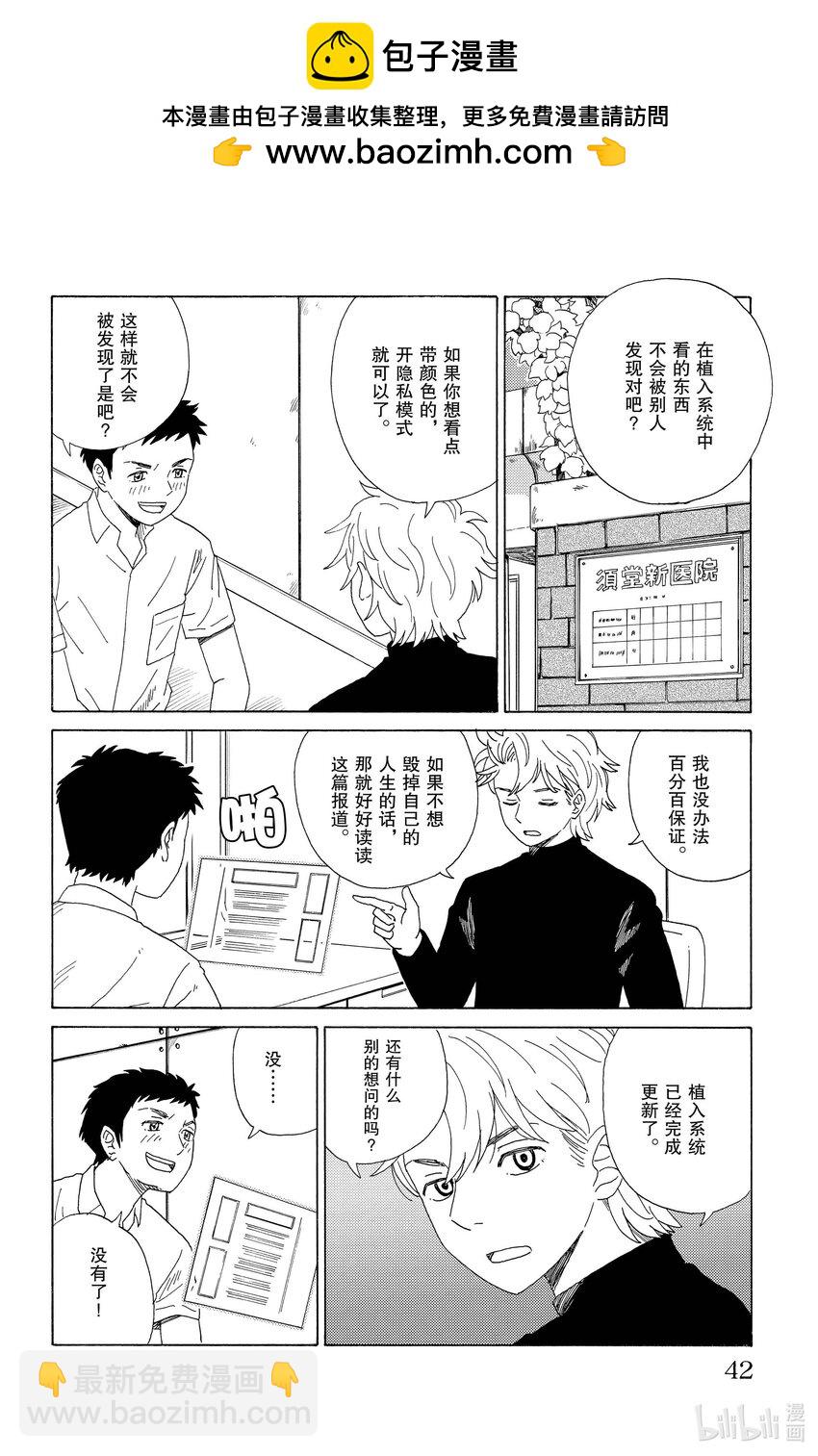 35 模糊的悔恨1