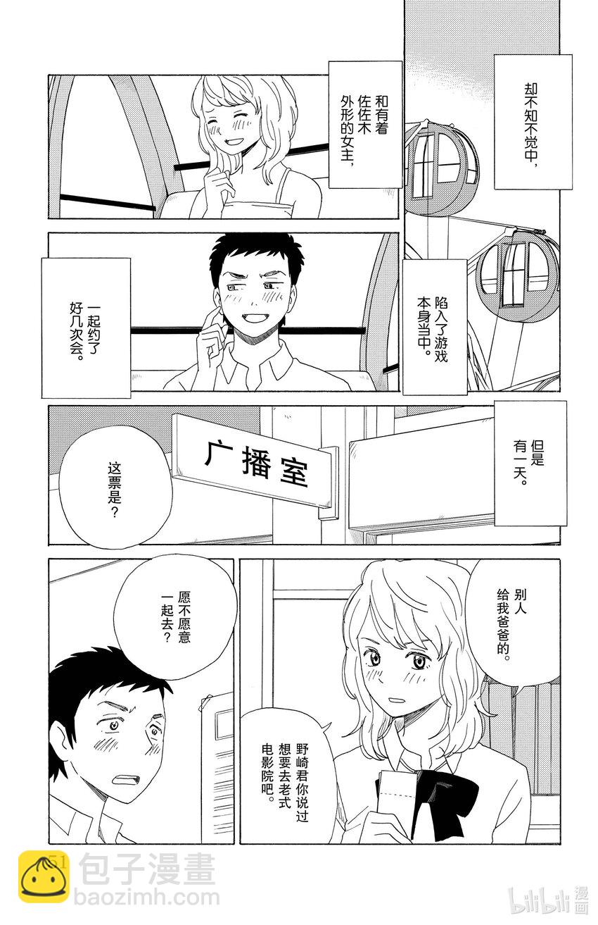 35 模糊的悔恨10