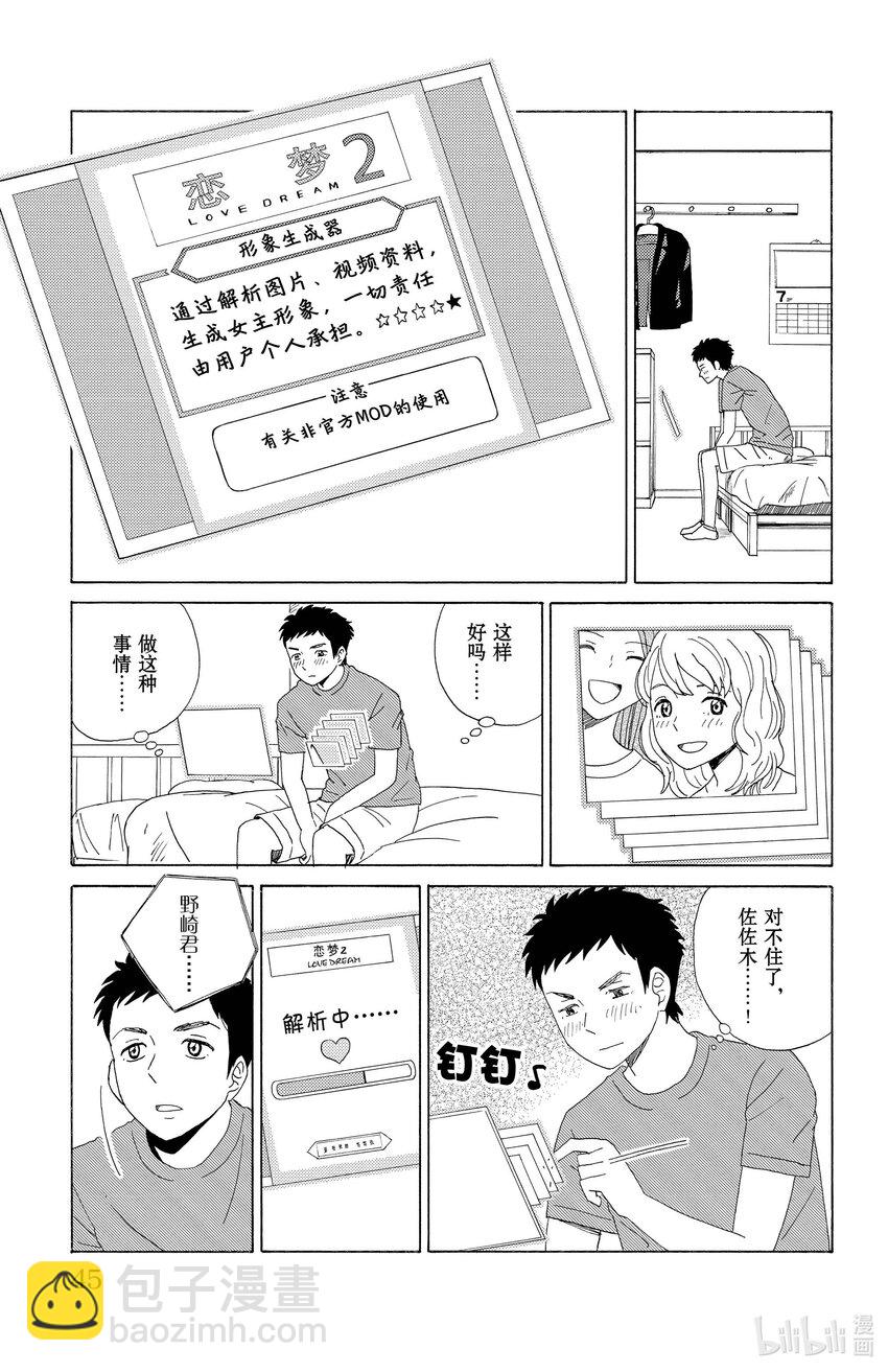 35 模糊的悔恨4