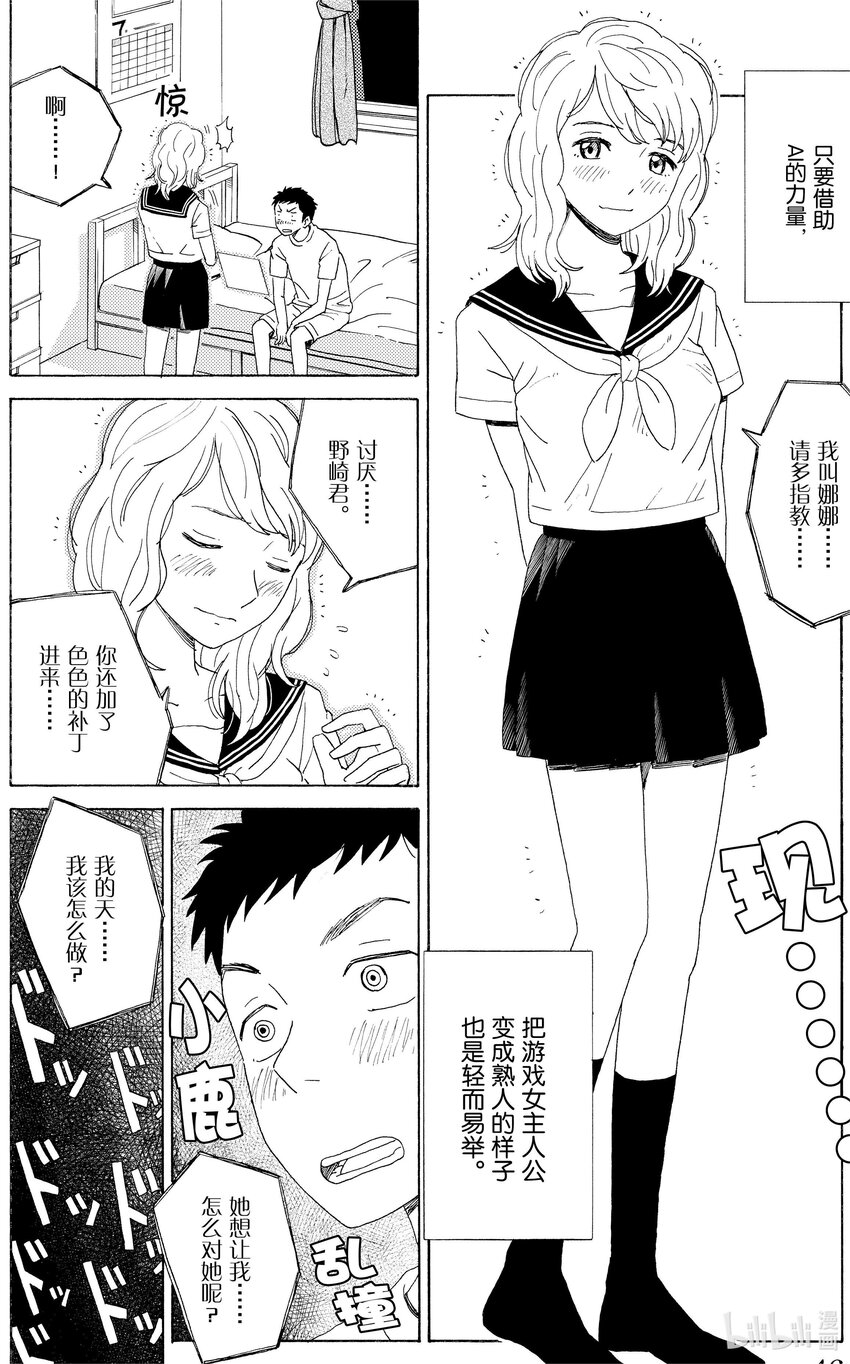 35 模糊的悔恨5