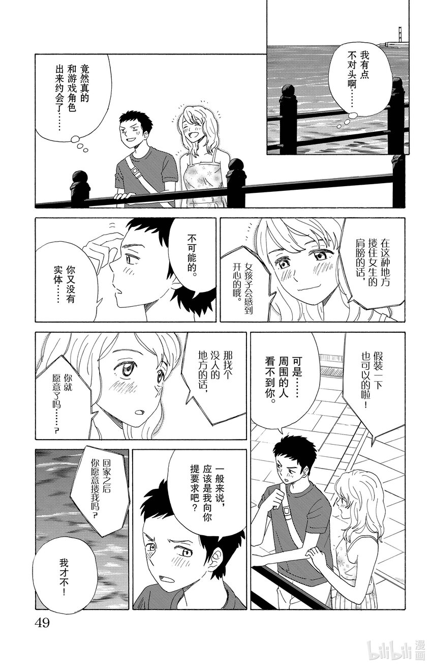 35 模糊的悔恨8