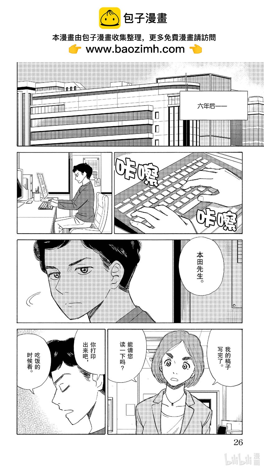 67 愤怒1