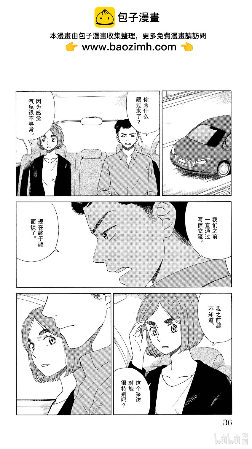 67 愤怒11