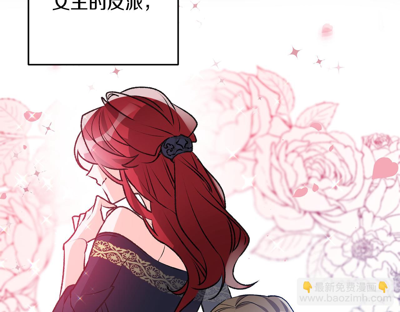 第1话 不是梦啊101