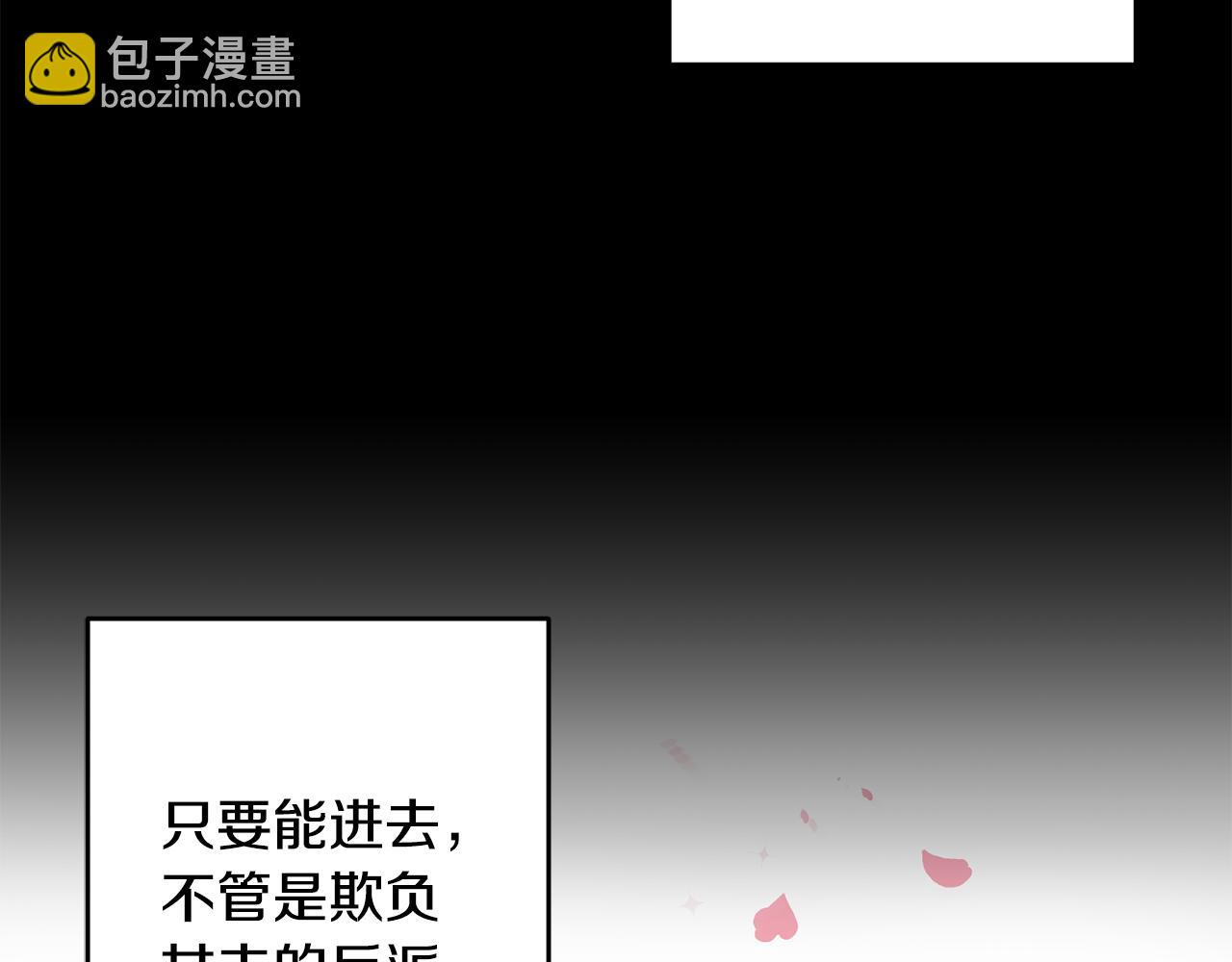 第1话 不是梦啊104