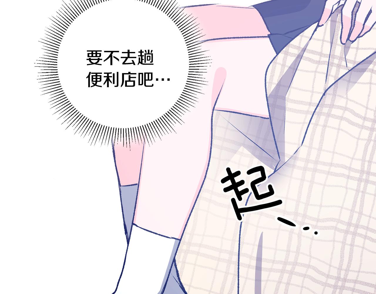 第1话 不是梦啊111