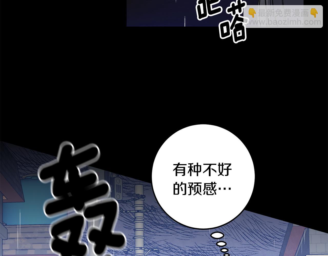 第1话 不是梦啊117