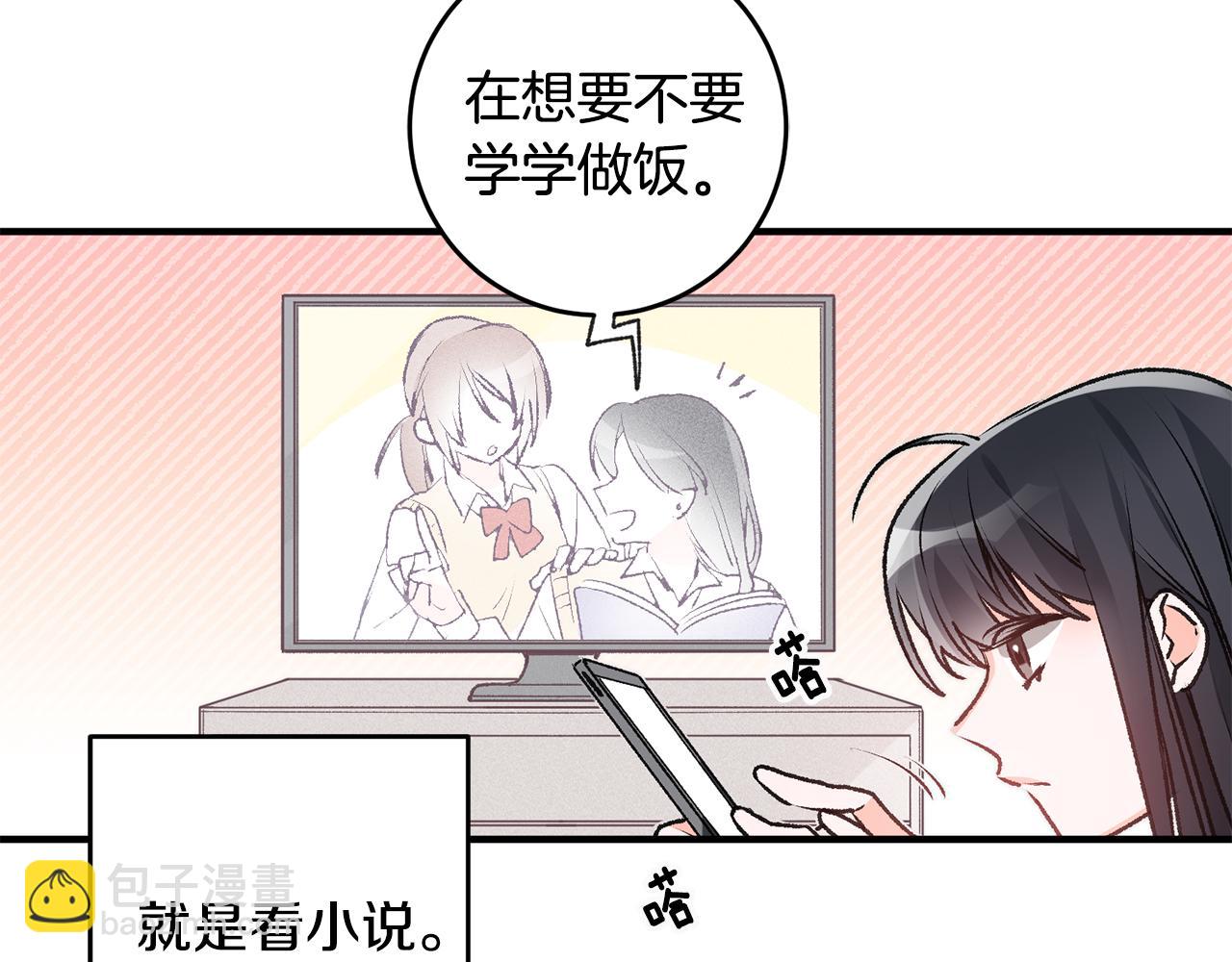 第1话 不是梦啊13