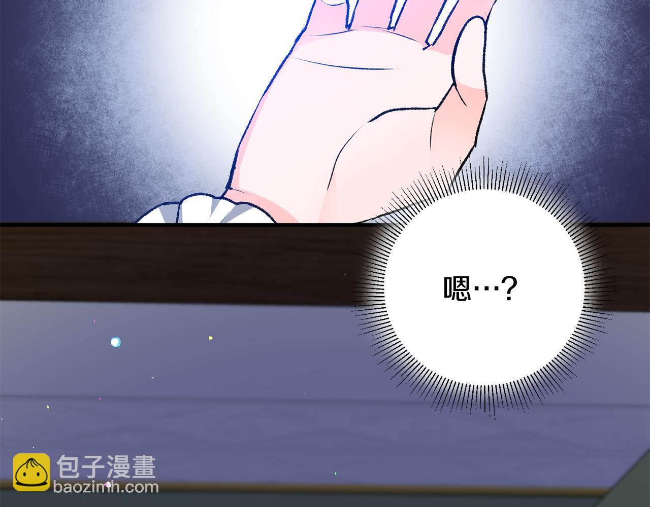 第1话 不是梦啊134