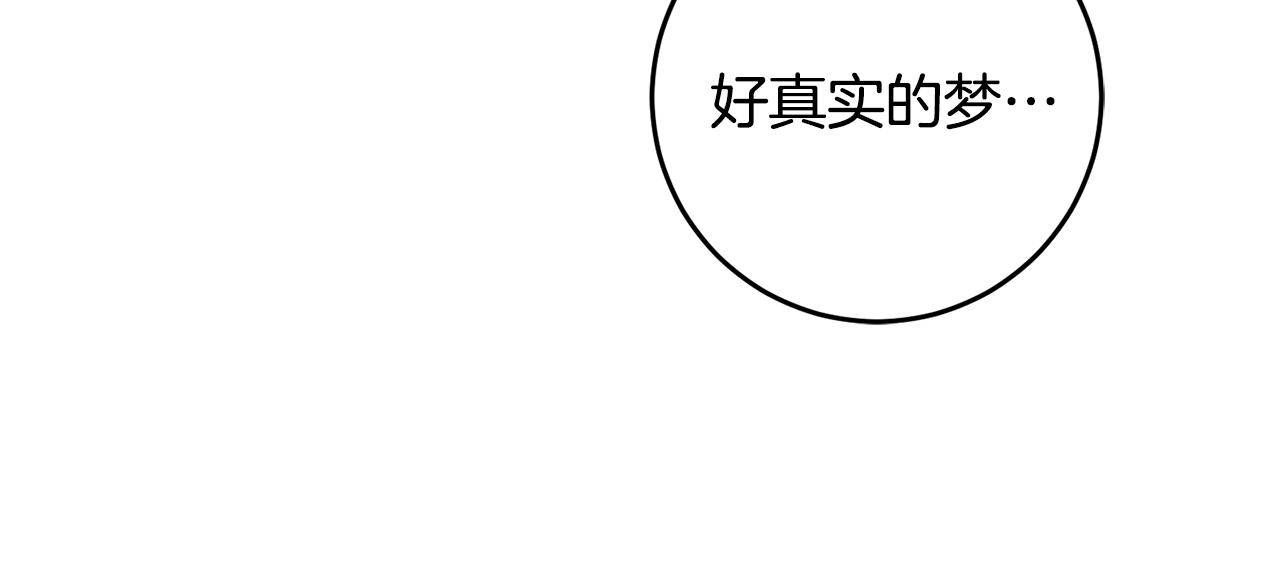 第1话 不是梦啊142