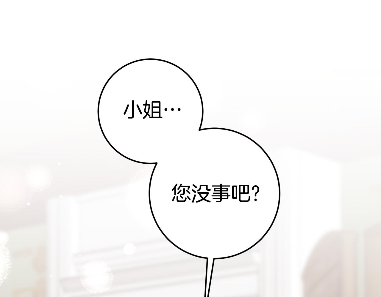 第1话 不是梦啊143