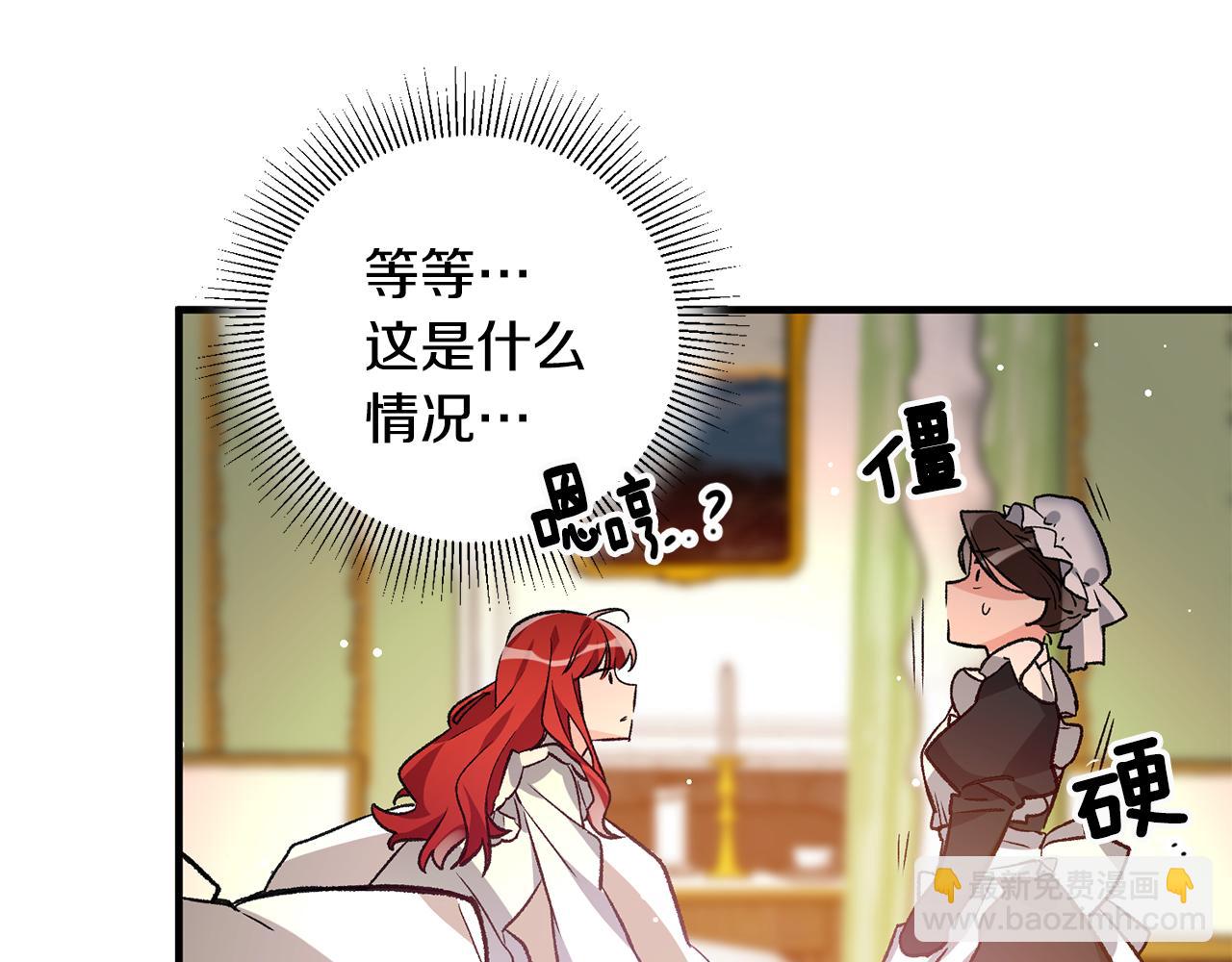 第1话 不是梦啊146