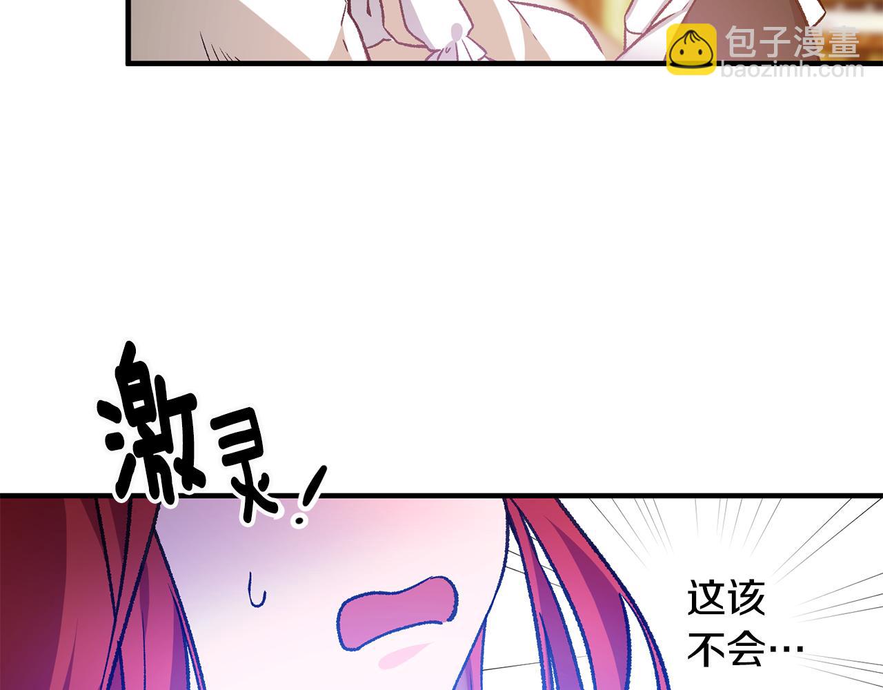 第1话 不是梦啊147