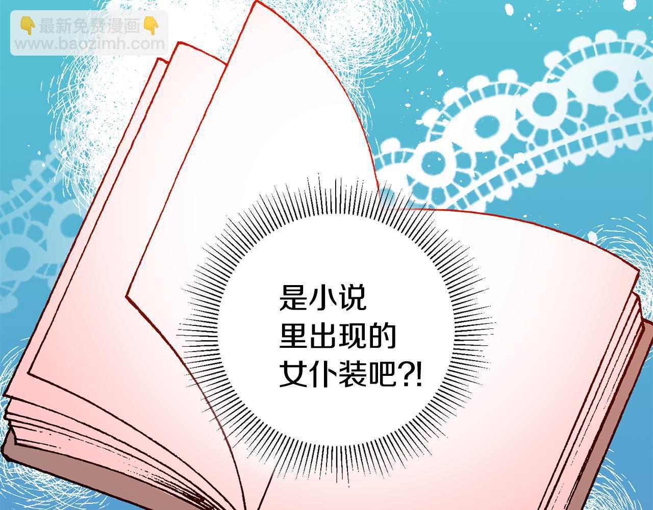 第1话 不是梦啊149