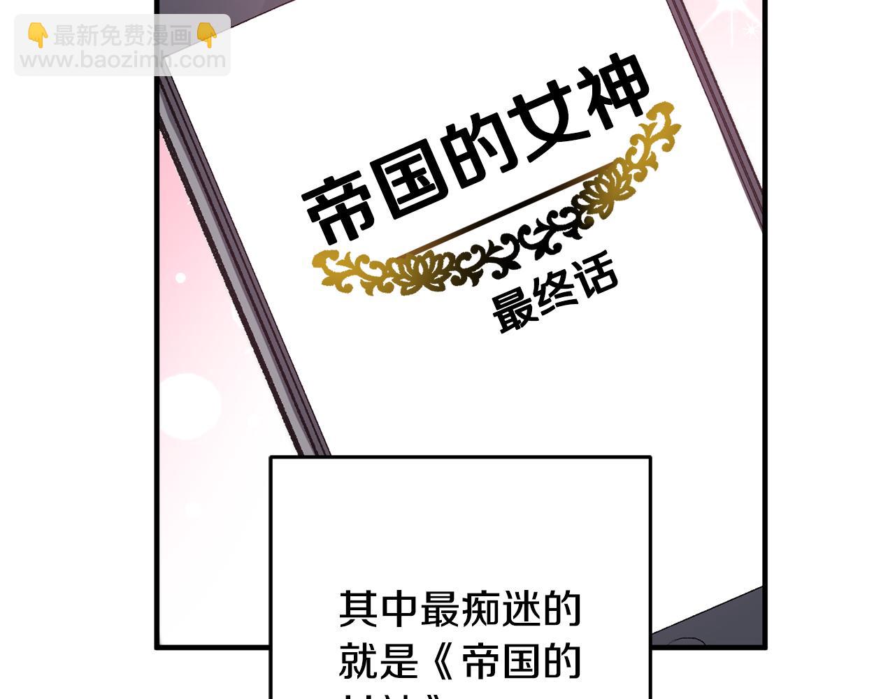 第1话 不是梦啊15
