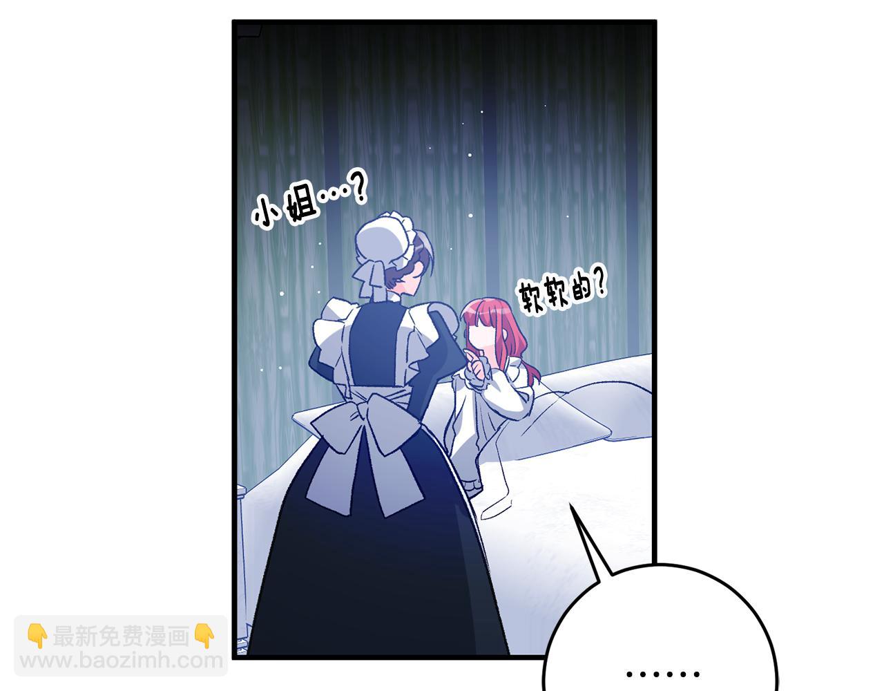第1话 不是梦啊162