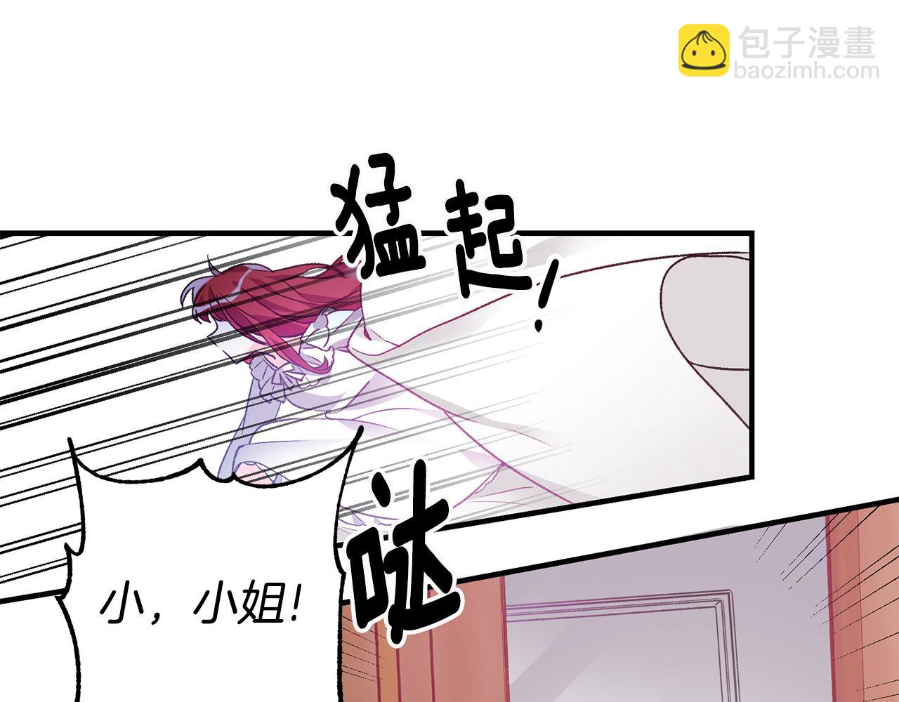 第1话 不是梦啊165