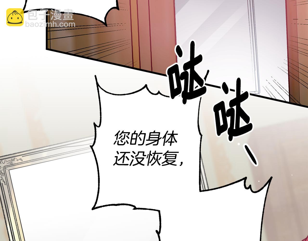 第1话 不是梦啊166
