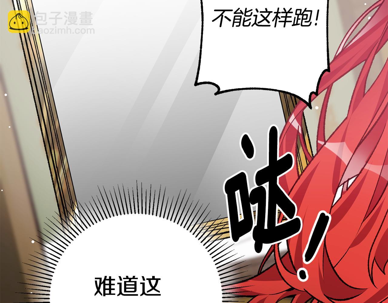 第1话 不是梦啊167