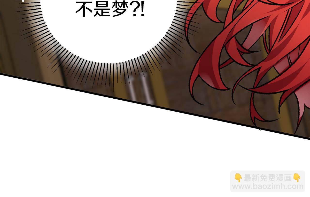 第1话 不是梦啊168