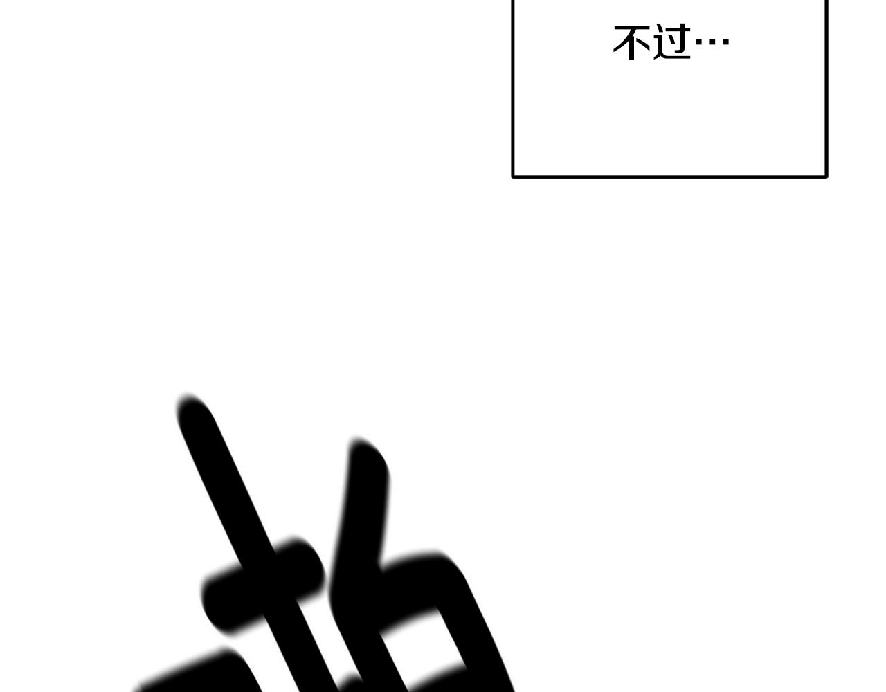 第1话 不是梦啊17