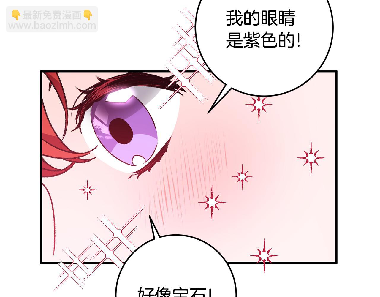 第1话 不是梦啊171