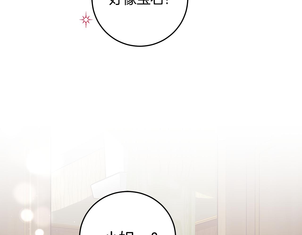 第1话 不是梦啊172