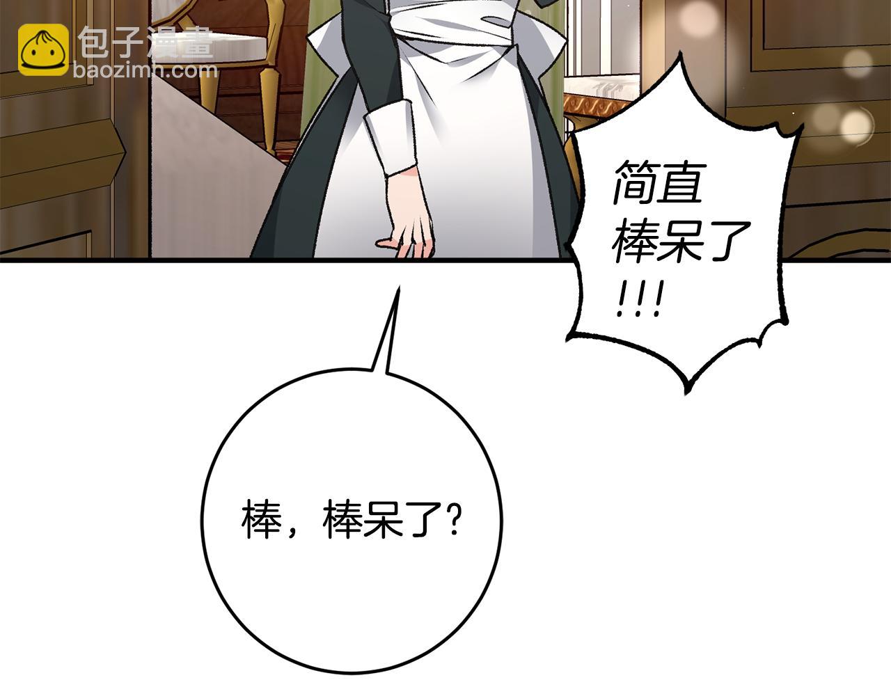 第1话 不是梦啊174
