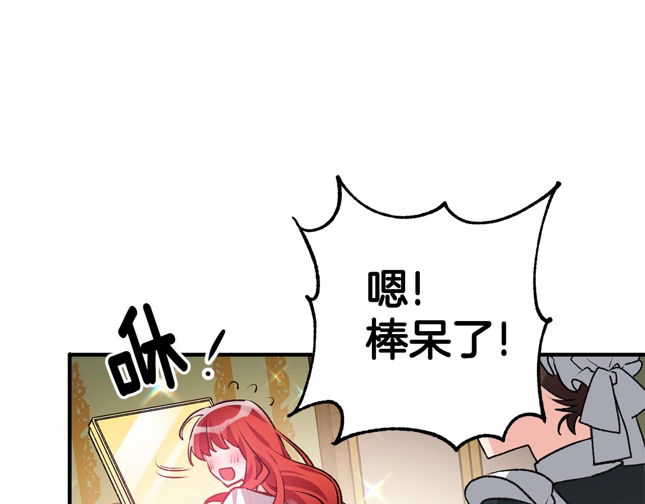 第1话 不是梦啊175