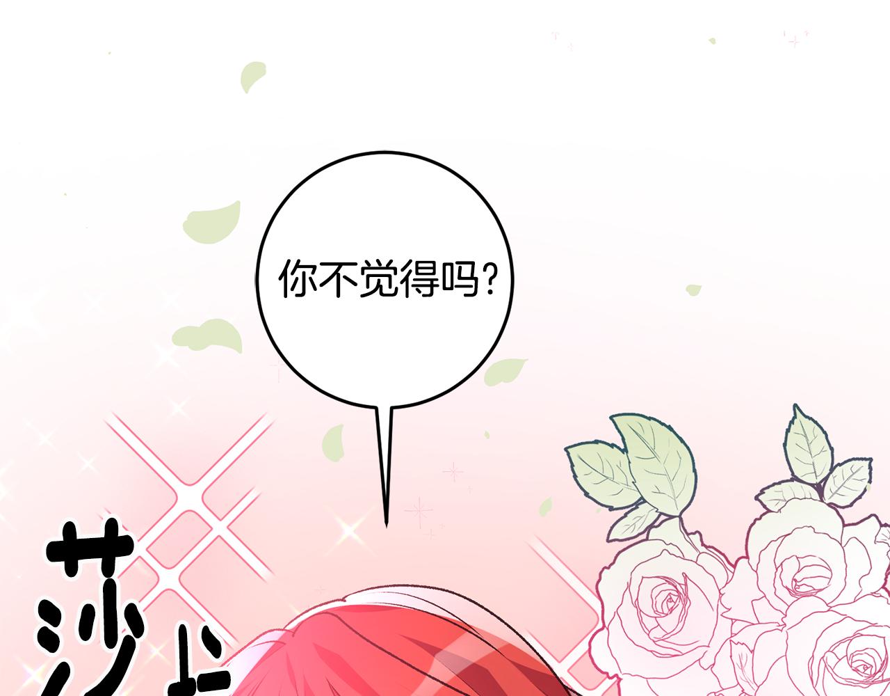 第1话 不是梦啊177