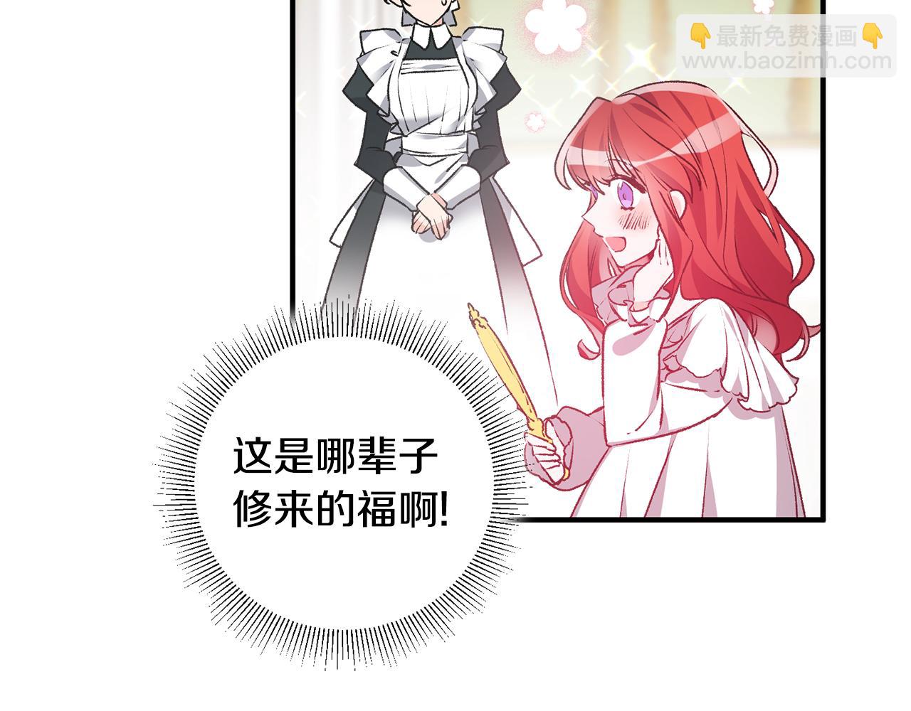 第1话 不是梦啊183