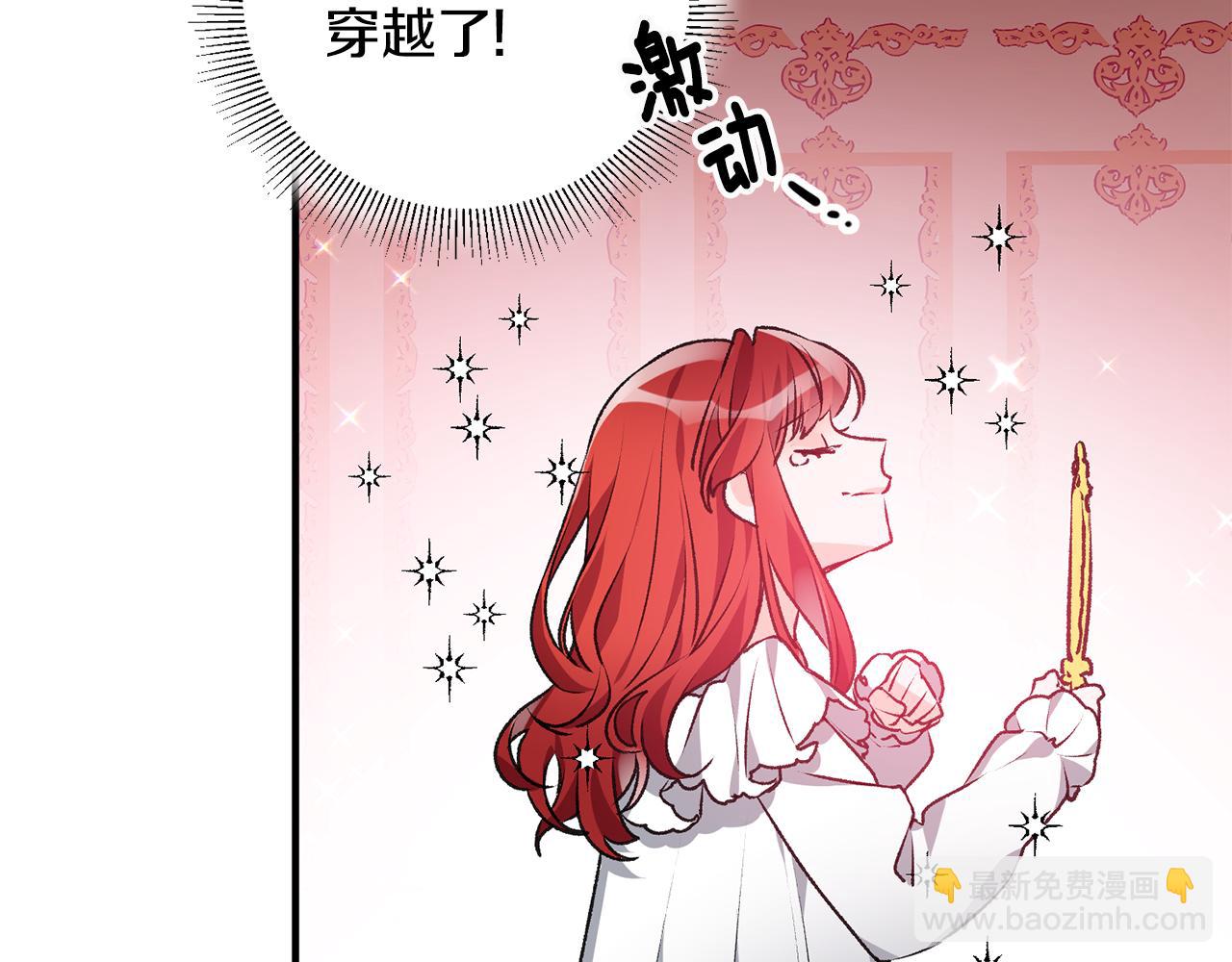 第1话 不是梦啊186
