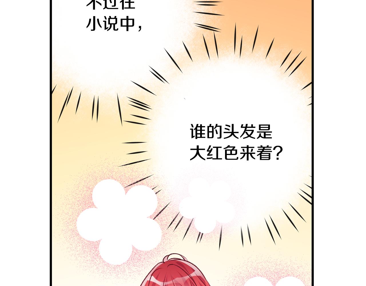 第1话 不是梦啊188