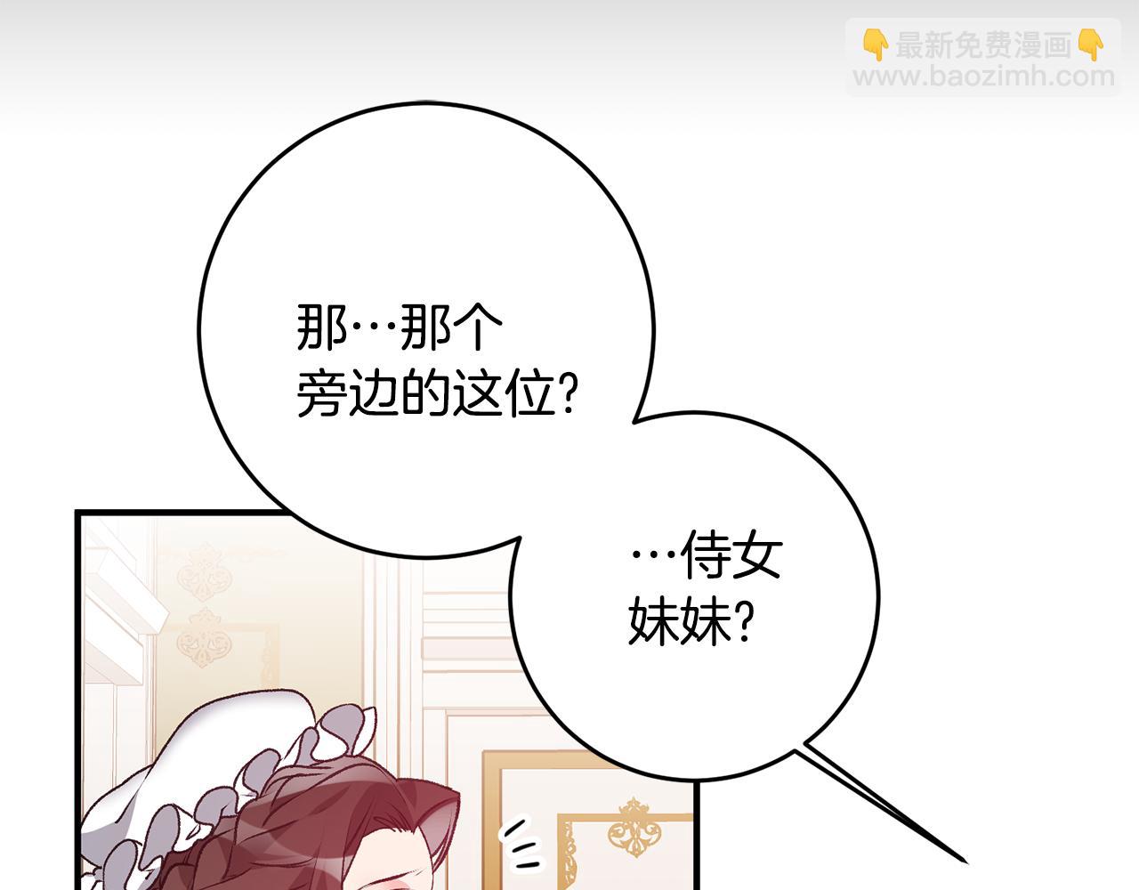 第1话 不是梦啊193