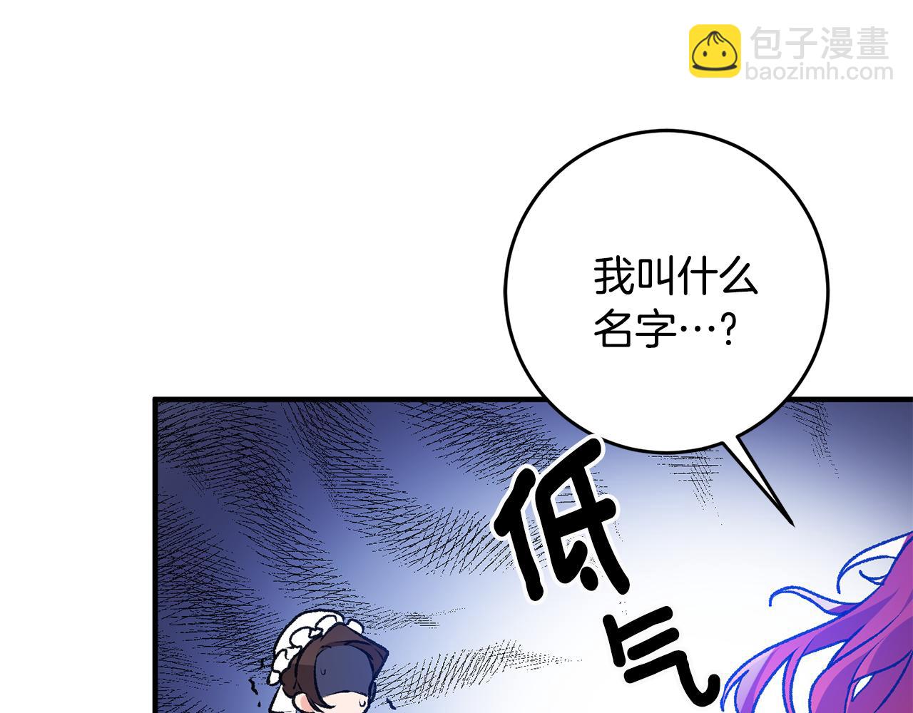 第1话 不是梦啊195