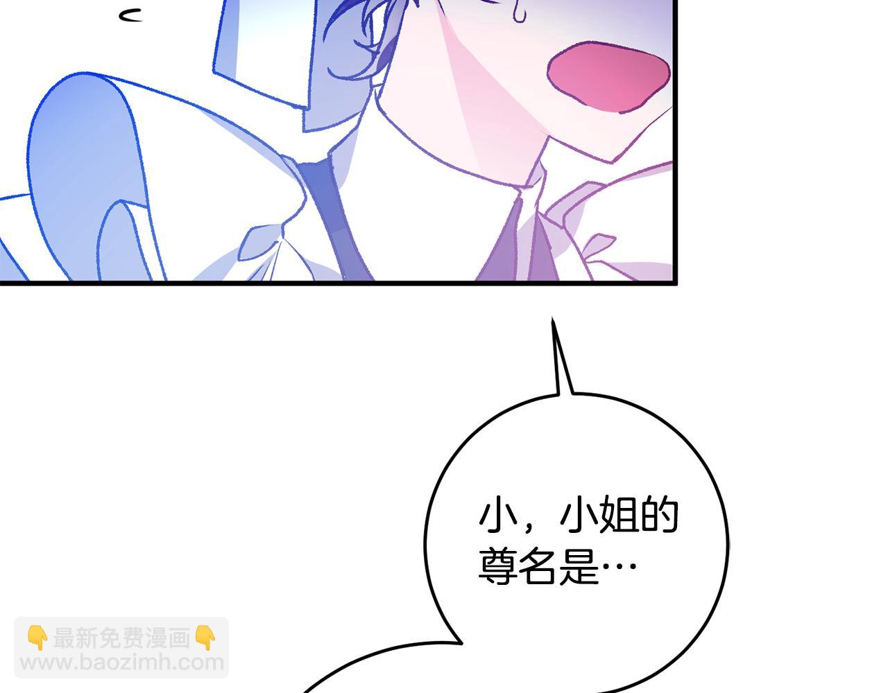 第1话 不是梦啊197