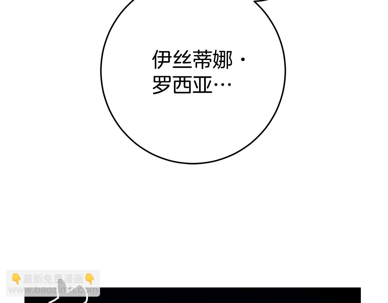 第1话 不是梦啊198