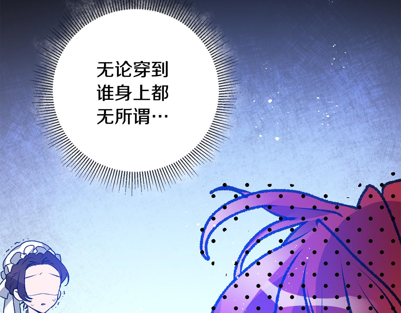 第1话 不是梦啊205