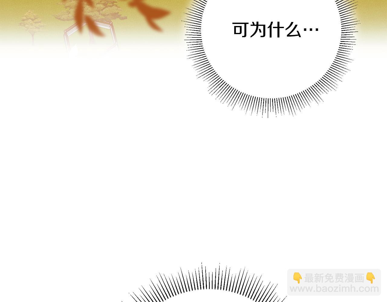 第1话 不是梦啊209