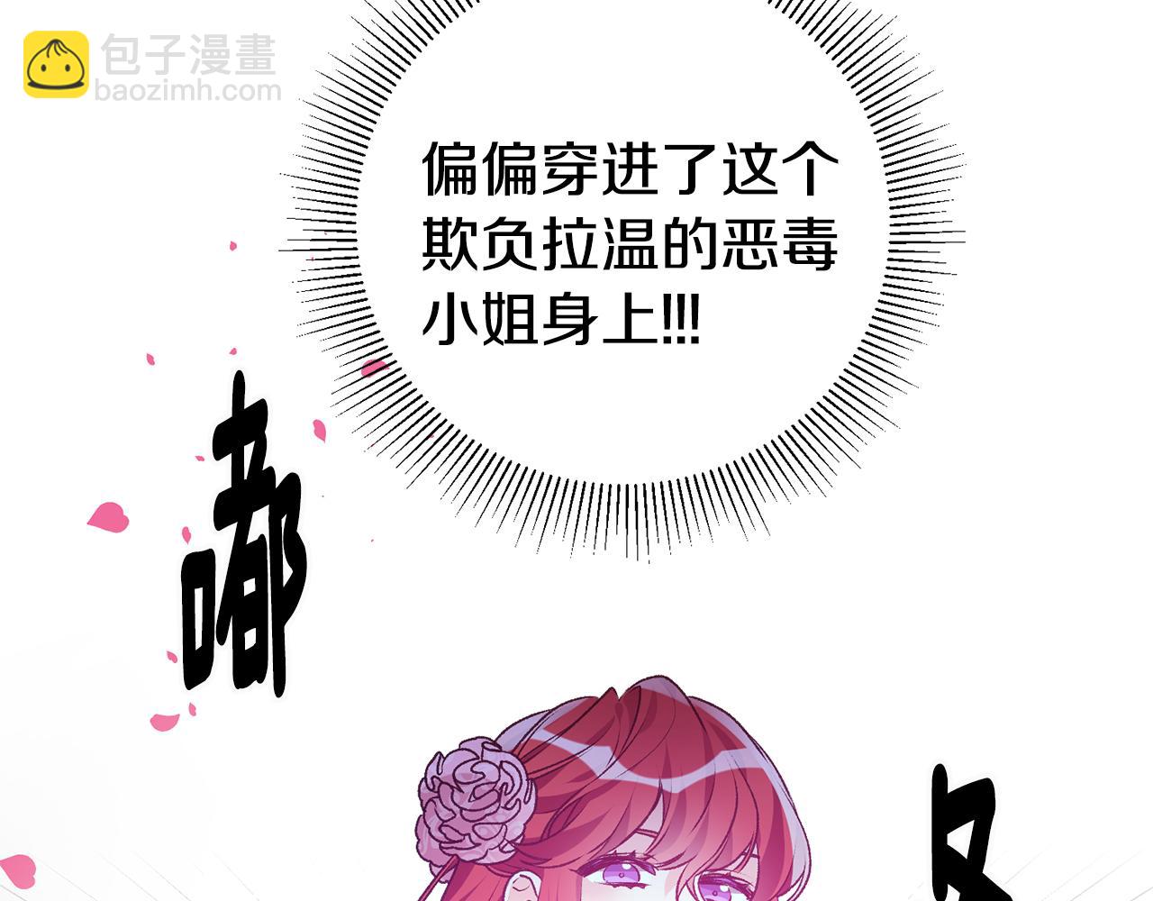 第1话 不是梦啊214