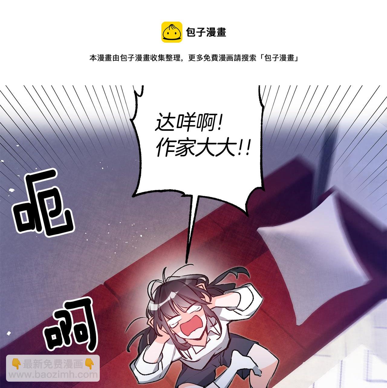 第1话 不是梦啊22