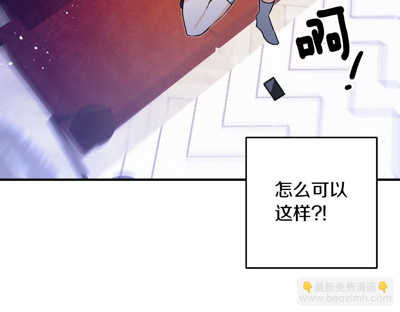 第1话 不是梦啊23