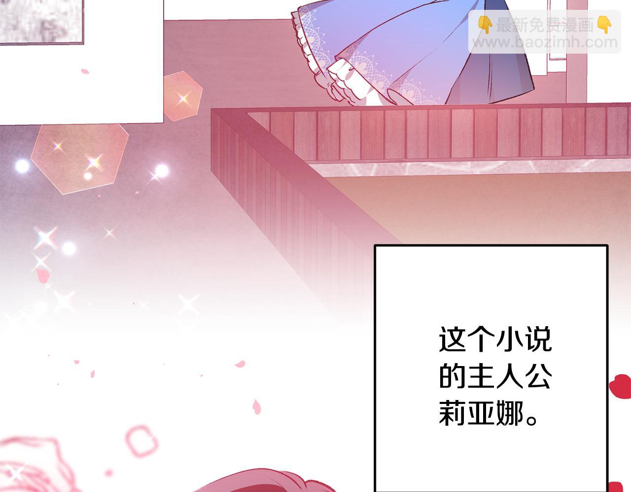 第1话 不是梦啊27