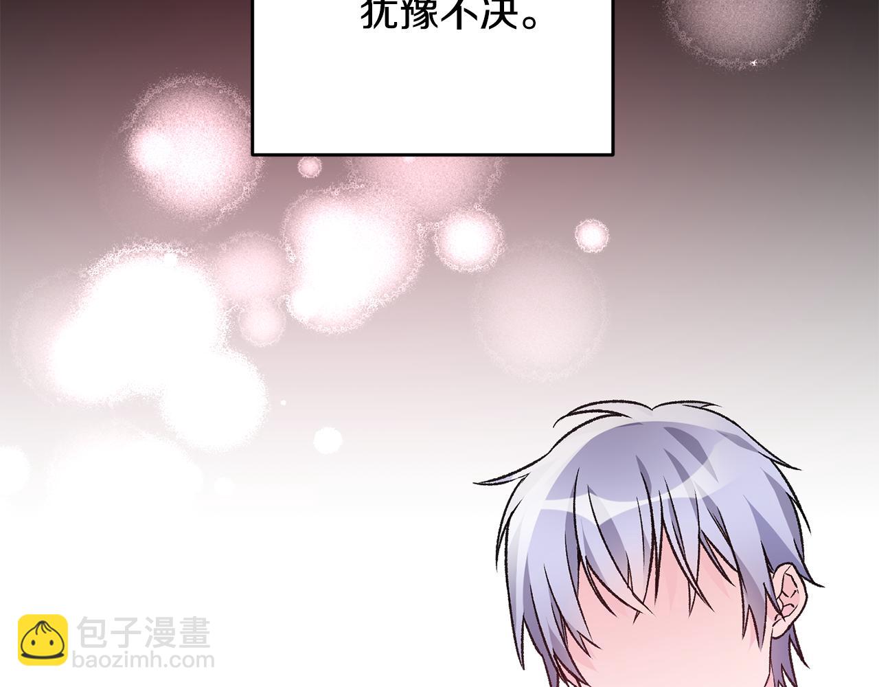 第1话 不是梦啊32