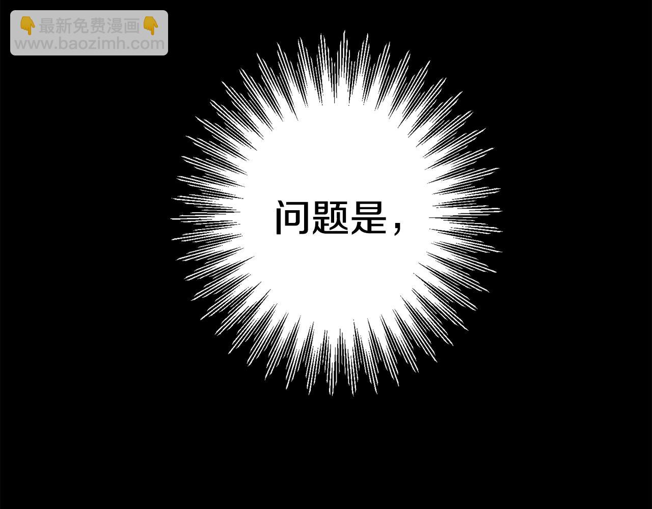 第1话 不是梦啊39
