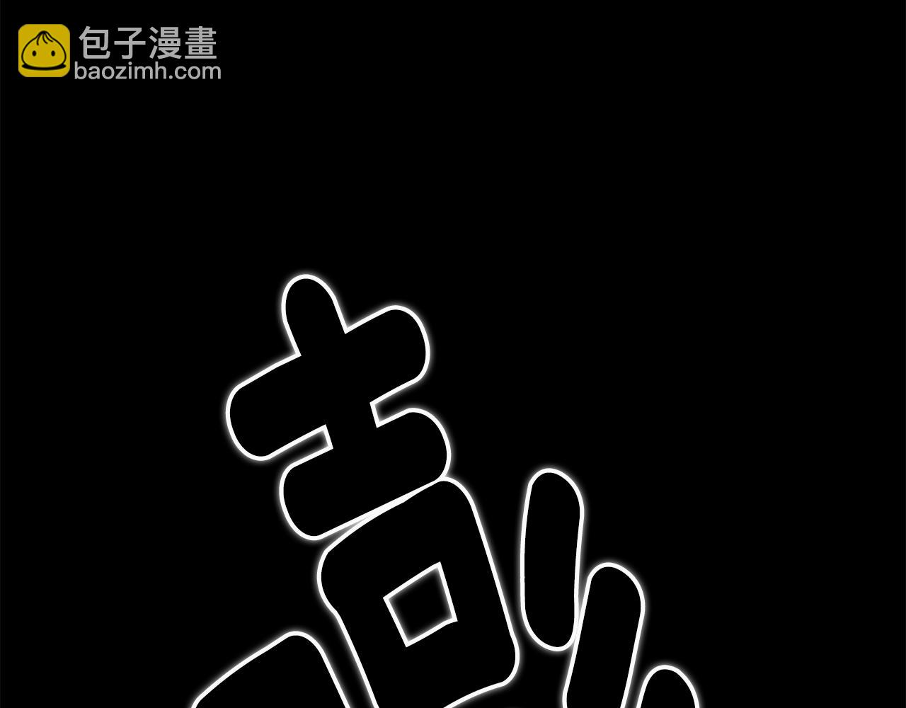 第1话 不是梦啊4