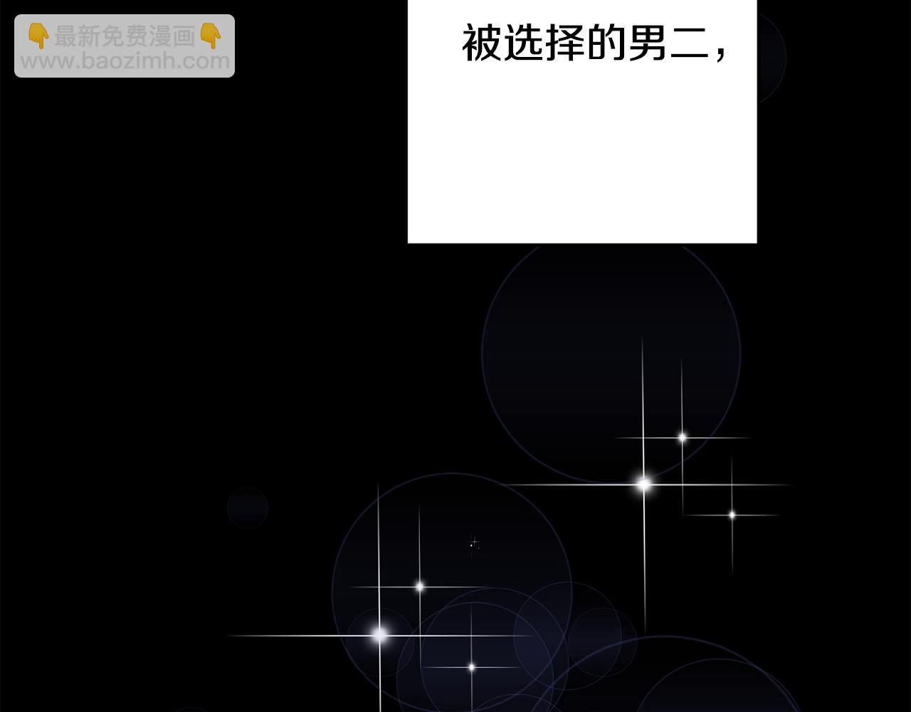 第1话 不是梦啊42